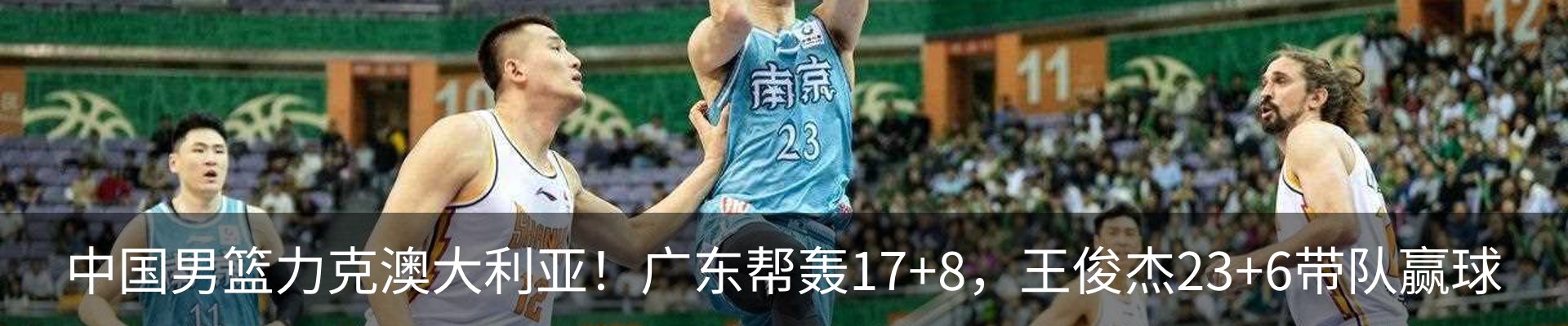 新闻动态