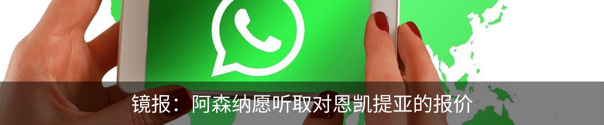新闻动态