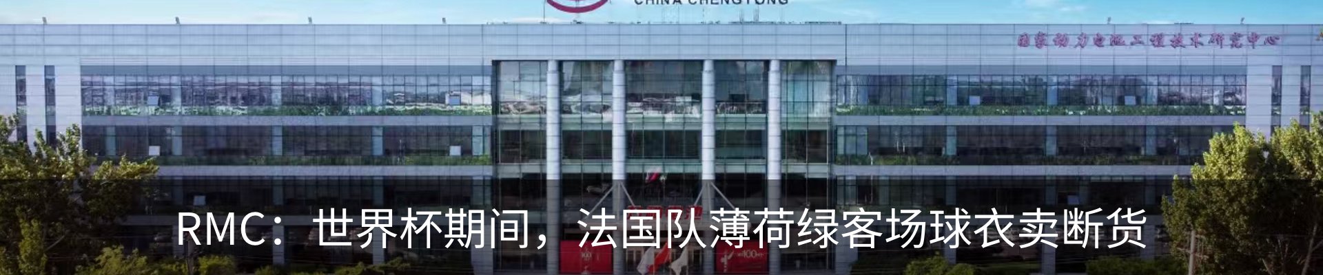 新闻动态